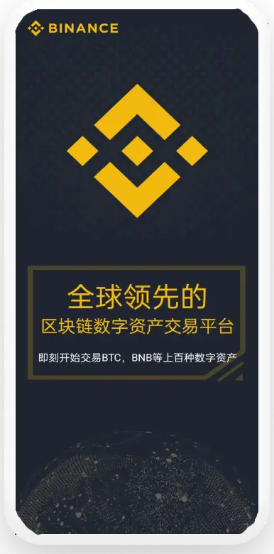 毕安交易所登录